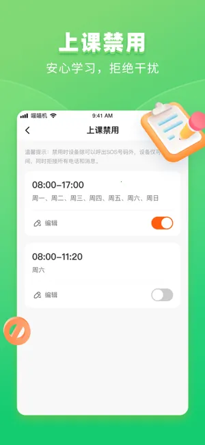 ��ҵ��2026���ذ�װv14.41.0 ��Ѱ�