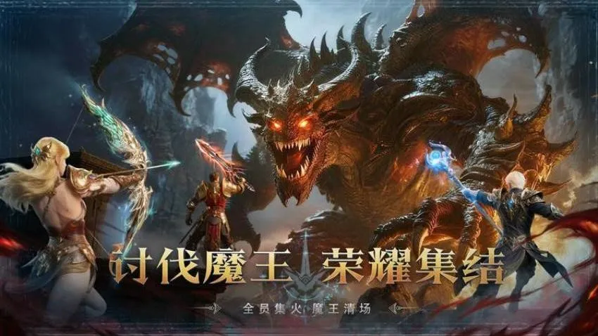 ��ħ����2026���ذ�װv1.0.0 ��׿��