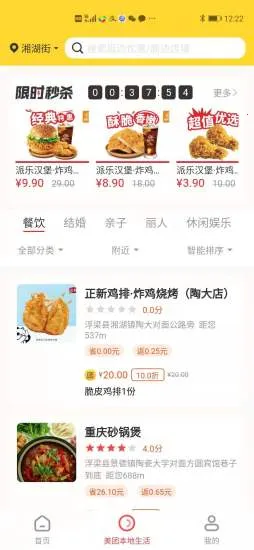 ���Ź�v1.1.19 ��Ѱ�