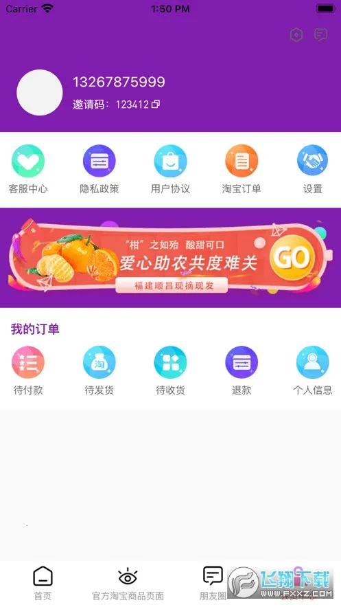 ���Ź�v1.1.19 ��Ѱ�