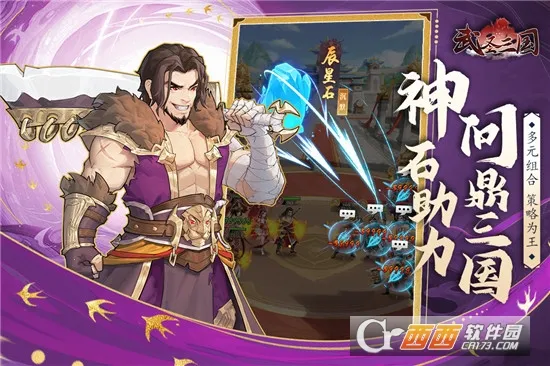 ��ʥ����v0.23.1 �ֻ���