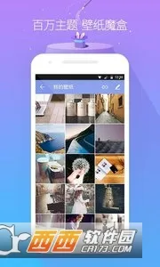 GO���������ֻ���v7.31 �ֻ���