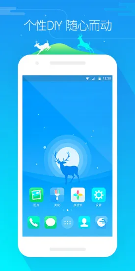 GO���������ֻ���v7.31 �ֻ���