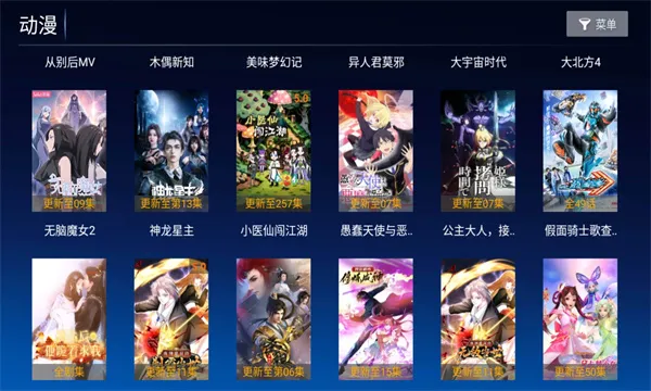 ����TVv1.0 ��Ѱ�