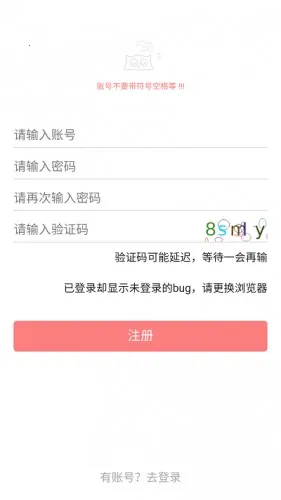 一耽漫阅2026下载安装 一耽漫阅2026下载安装