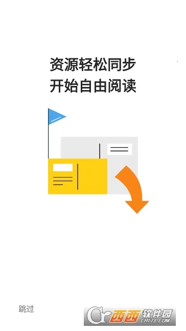 ����С˵v1.3.4 �ٷ�����