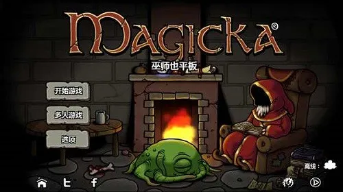 ħ�ܷ���֮��2v1.4.4 ��׿��