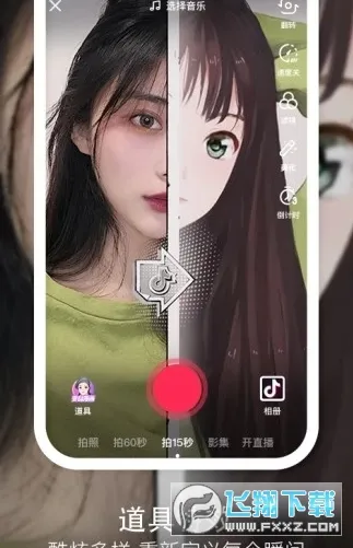 �������˰�v103.0.0 �ֻ���