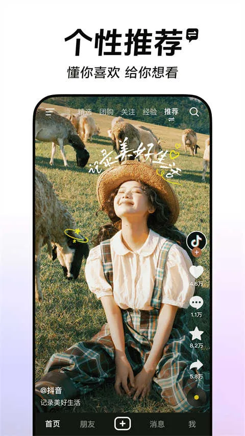 �������˰�v103.0.0 �ֻ���