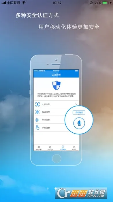 E��ͨPLUSv1.2.4.0.109_release �ٷ�����