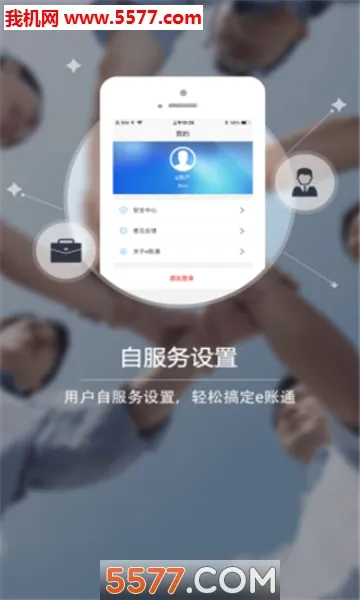 E��ͨPLUSv1.2.4.0.109_release �ٷ�����