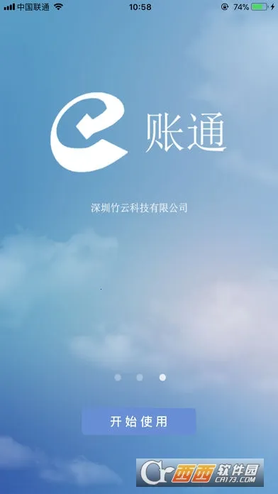 E��ͨPLUSv1.2.4.0.109_release �ٷ�����