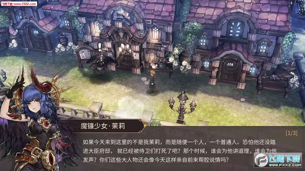 ����ս��v1.0.4 ��׿��