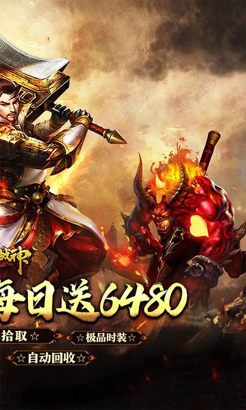 �һ�ս��2026���°汾v1.0.0 ��Ѱ�