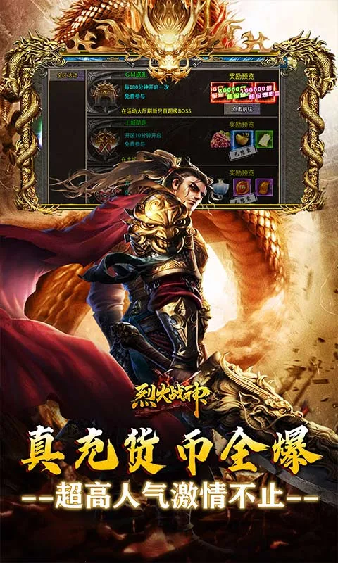 �һ�ս��2026���°汾v1.0.0 ��Ѱ�