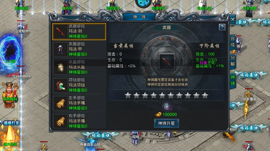 烈火战神2026最新版本 烈火战神2026最新版本