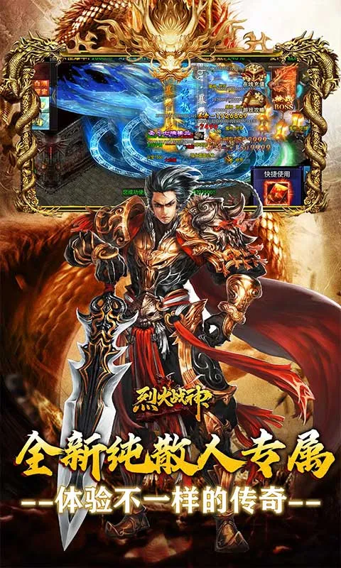 �һ�ս��2026���°汾v1.0.0 ��Ѱ�