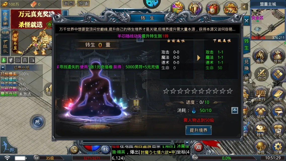 烈火战神2026最新版本 烈火战神2026最新版本