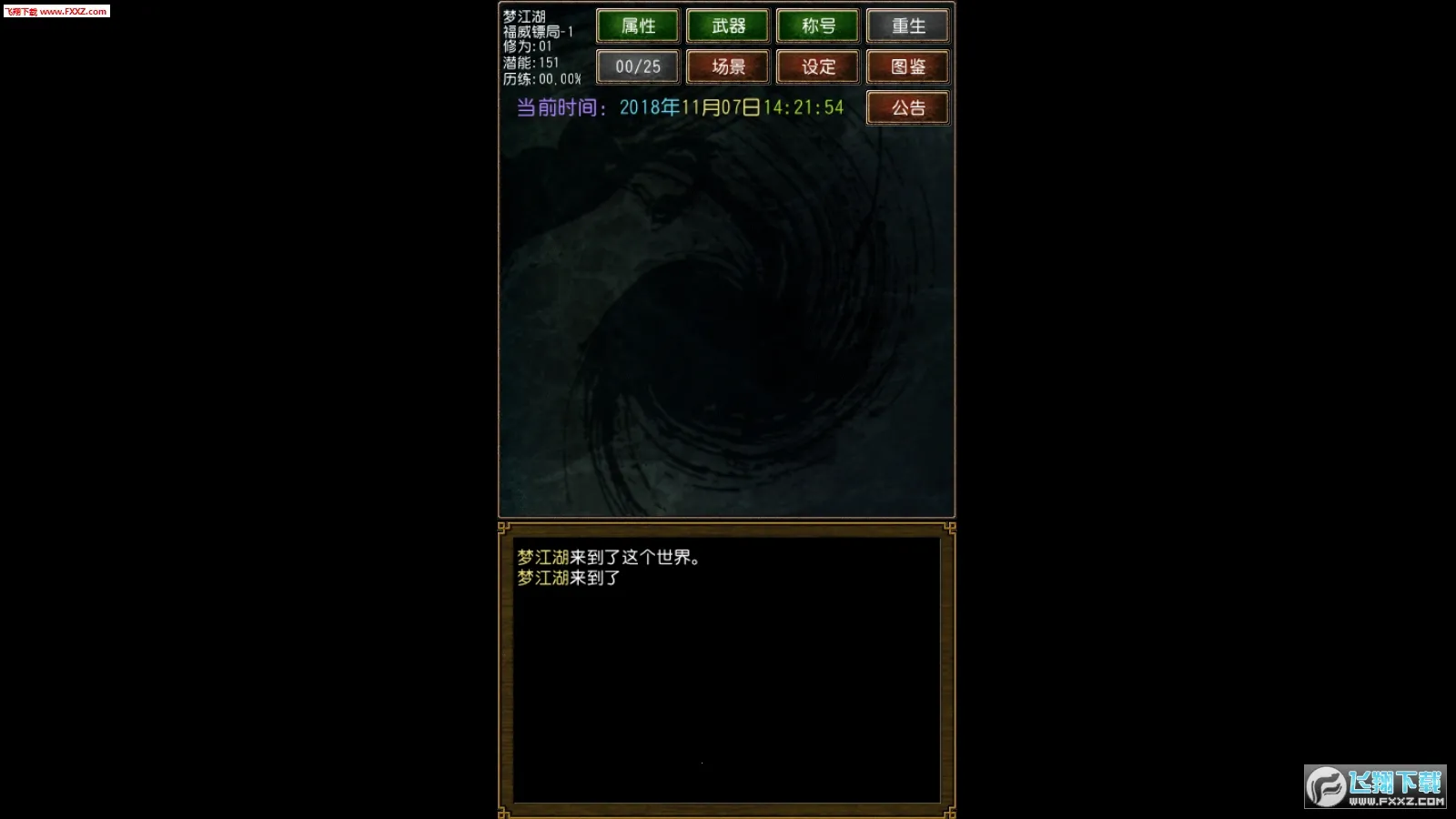 �����ӹ����MOD�˵�v1.0.1 �ֻ���