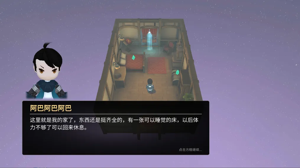 ������������ƽ�����ò˵�