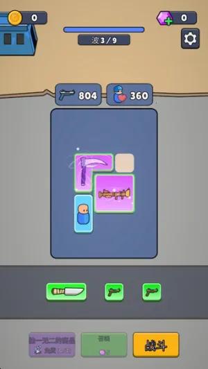 ս������ս���ƽ��v1.51.1 �ֻ���