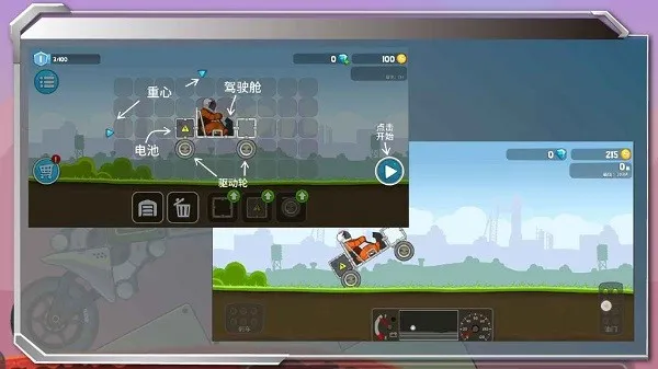 ��ˬ����������ײ˵�v1.0.9 ��׿��