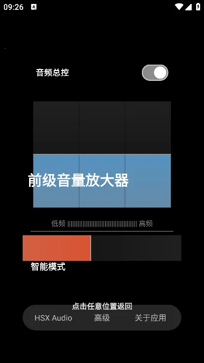 hubersoundx������ǿ