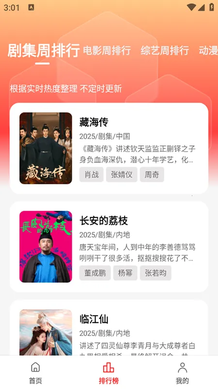 ��֭3.1ȥ���v1.4.0 ��׿��