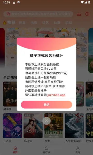 ��֭3.1ȥ���v1.4.0 ��׿��