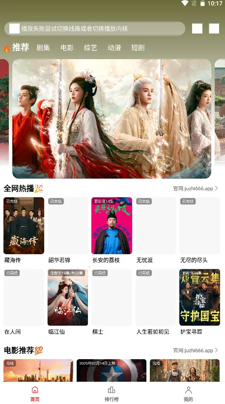 ��֭3.1ȥ���v1.4.0 ��׿��