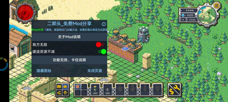 ��˵��������ò˵�v1.0.442 �ֻ���