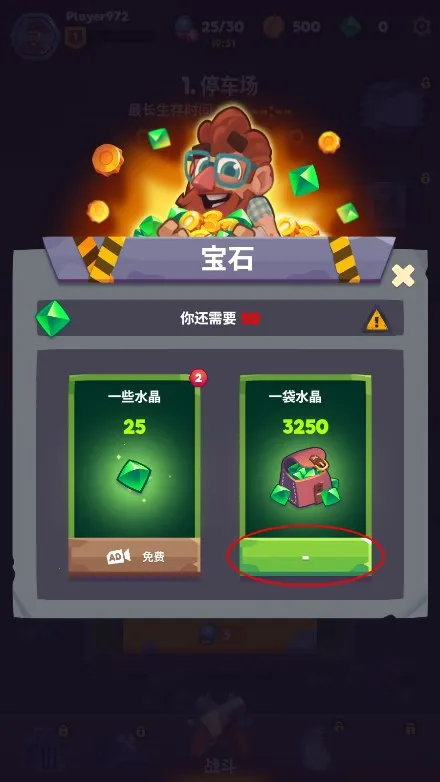 ʬս�������ڹ��ƽ��v1.2.0 ��Ѱ�