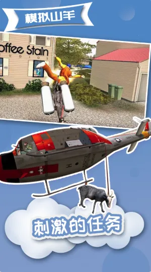 ģ��ɽ��߼���1.1.3.2v2.0.7 �ֻ���