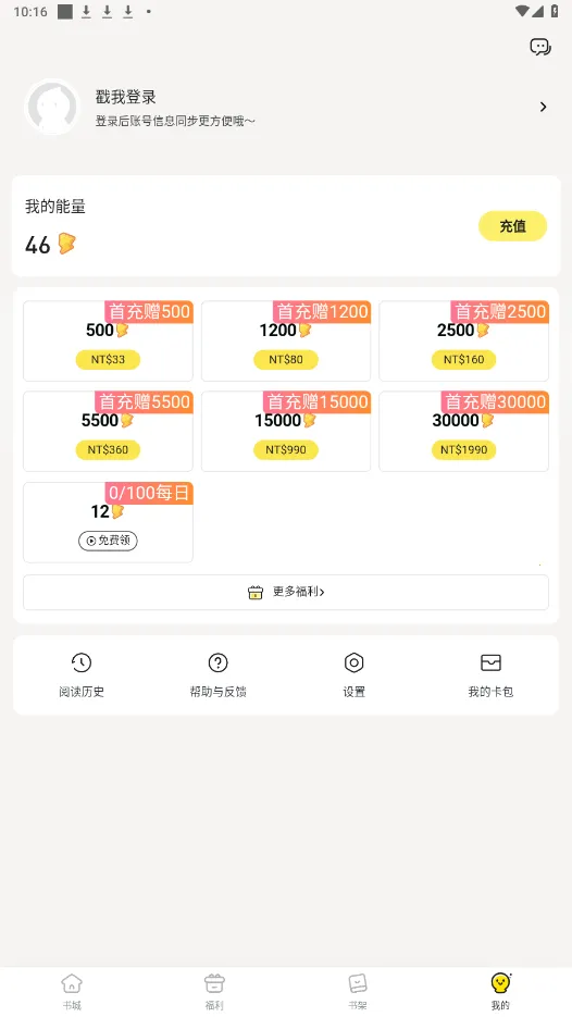 Ȥ�����ڹ���v1.0.0.8 �ٷ�����