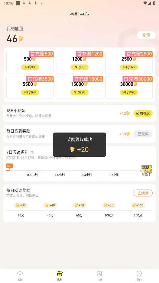 Ȥ�����ڹ���v1.0.0.8 �ٷ�����