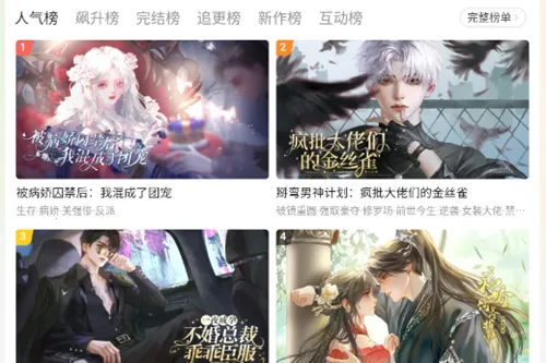 Ȥ�����ڹ���