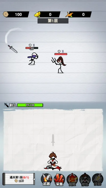 ֽ�ϵ������ƽ��v1.0 ��Ѱ�