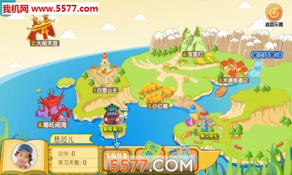 ������ʶ��APPv4.8.1 �ٷ�����