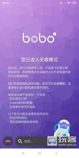 bobo������޹���ȫ��ͨ