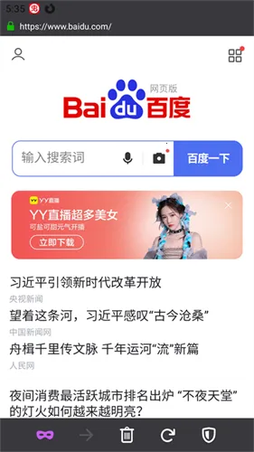 bobo������޹���ȫ��ͨ