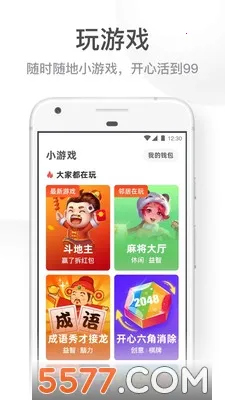 UC���ְ����°汾v13.8.8.1150 �ٷ�����