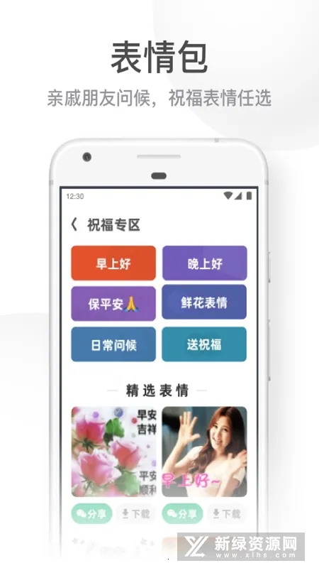 UC���ְ����°汾v13.8.8.1150 �ٷ�����