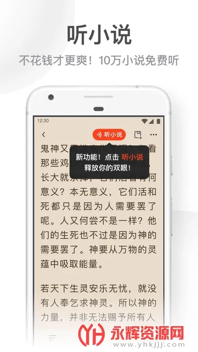 UC���ְ����°汾v13.8.8.1150 �ٷ�����