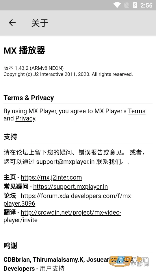 mxplayer���Ӱ汾v2.2.0 ��Ѱ�
