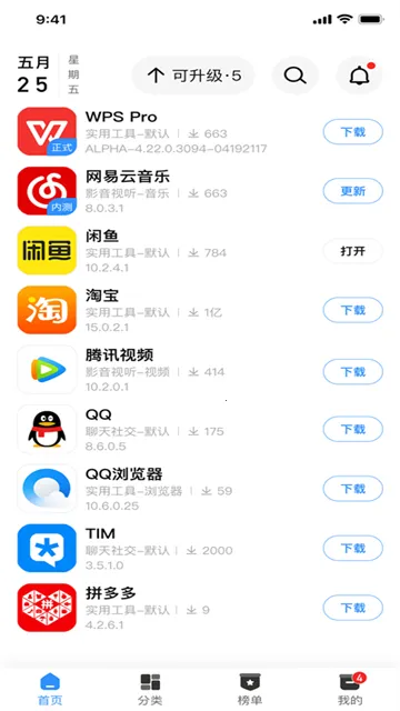 appshare�ɰ汾v5.0.8 ��Ѱ�
