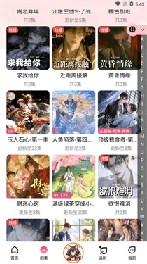 �ֿ�FM�㲥��v3.3.9 ��Ѱ�