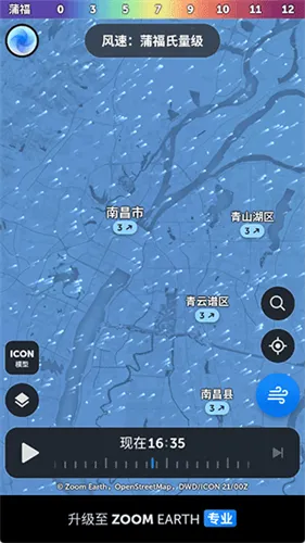 zoomearth风暴追踪器 zoomearth风暴追踪器
