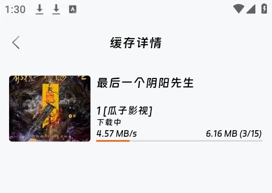 ��ӳ�糡ƻ��������