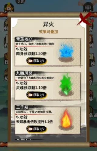 �����߽���Ϸ