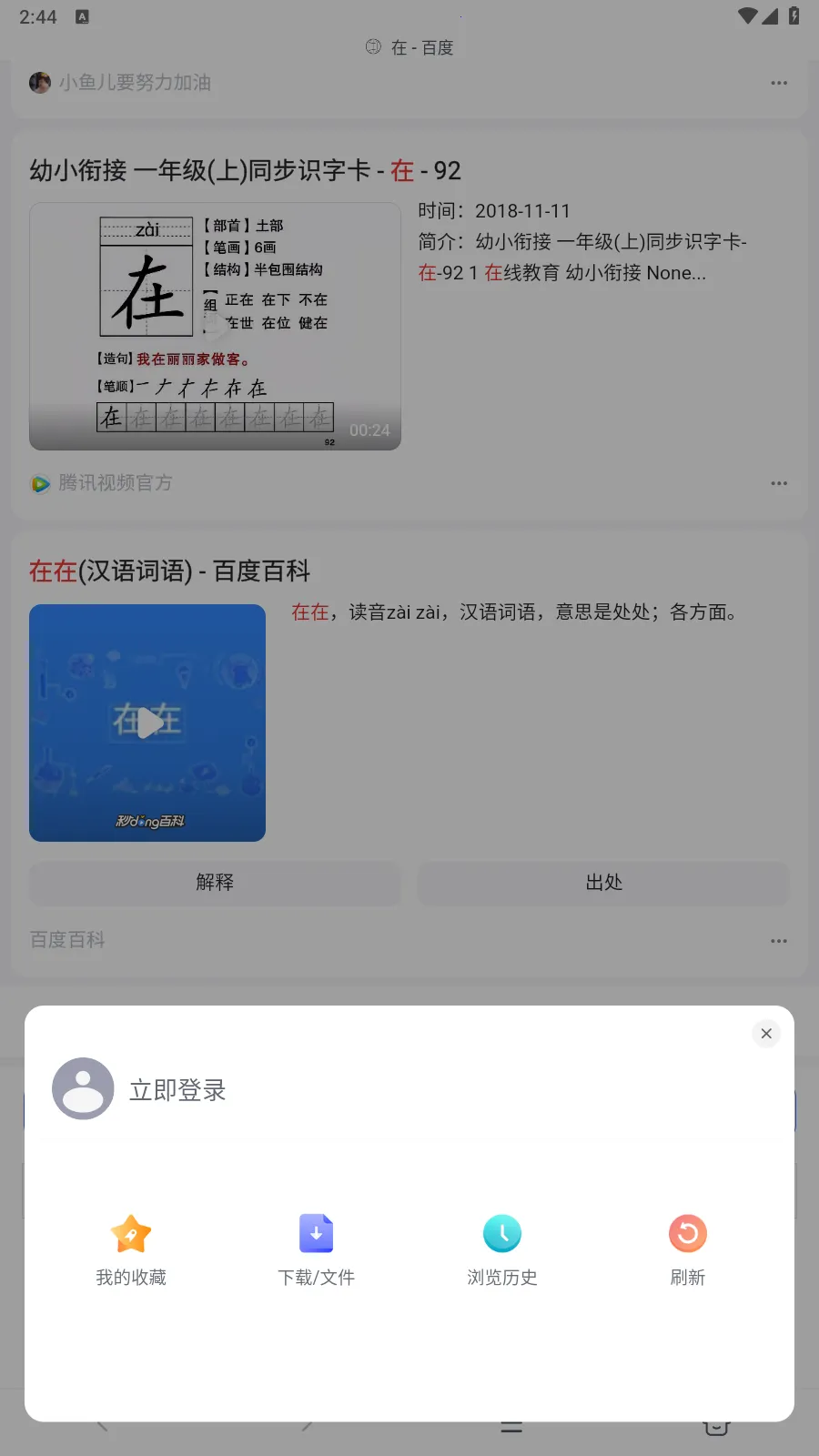 �������������v1.1.2 �ٷ�����